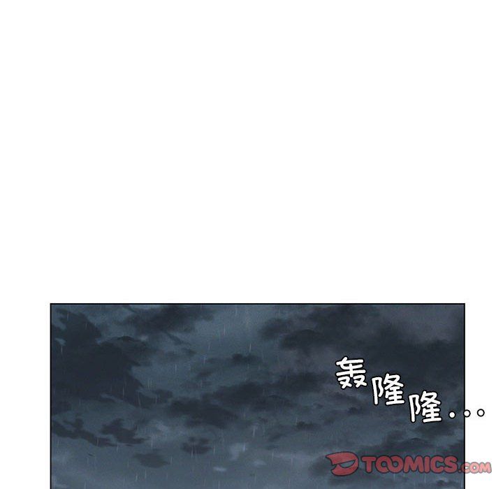 我靠升级逆袭成为大师第25话