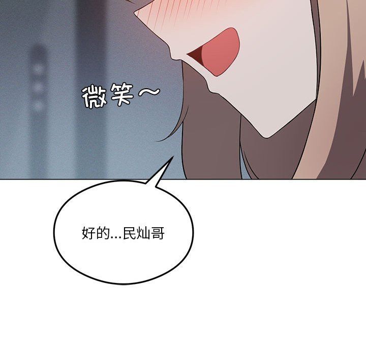 我靠升级逆袭成为大师第25话