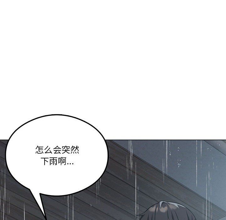 我靠升级逆袭成为大师第25话