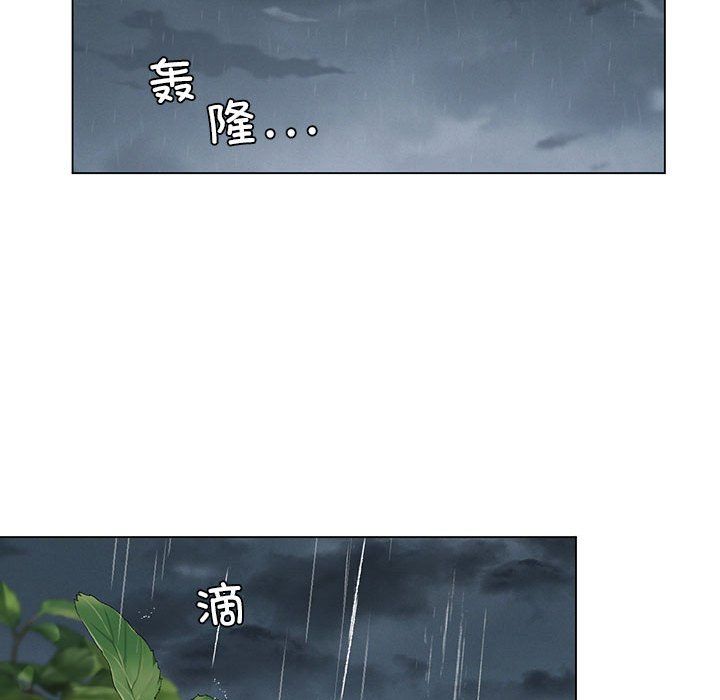我靠升级逆袭成为大师第25话