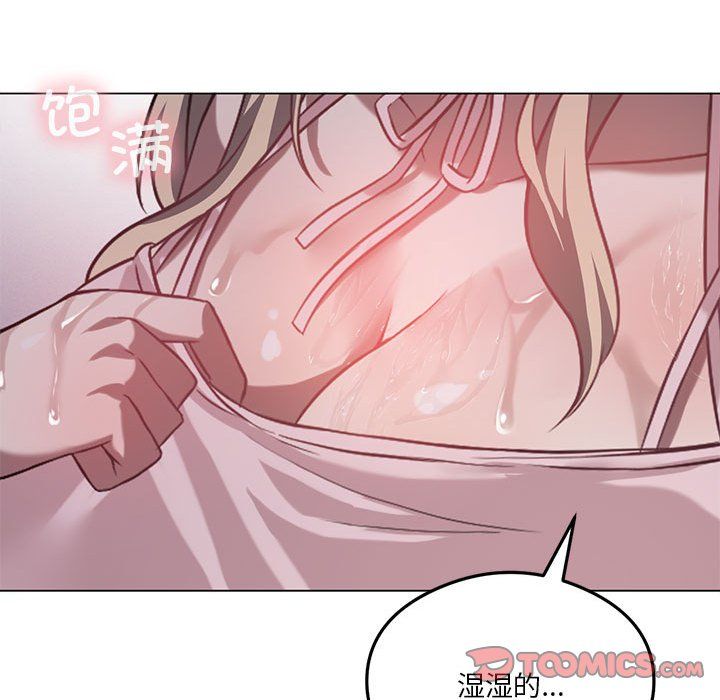 我靠升级逆袭成为大师第25话