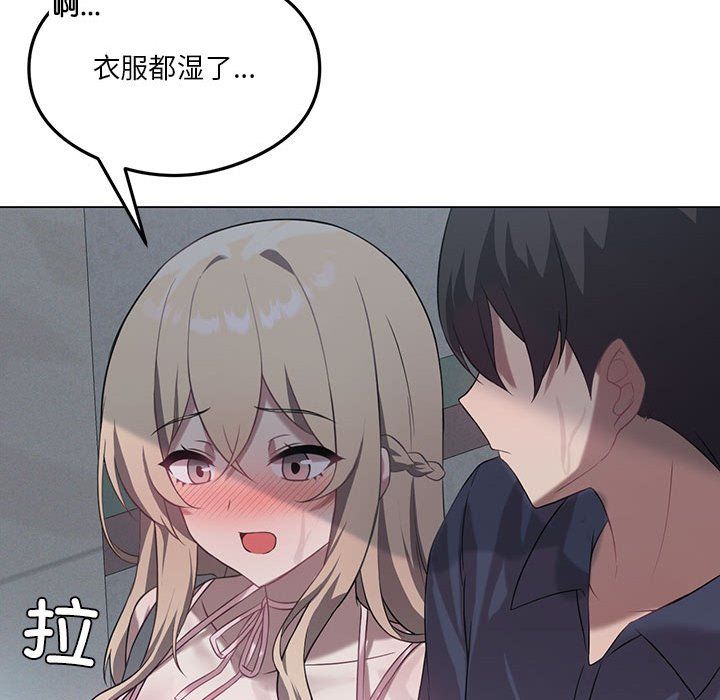 我靠升级逆袭成为大师第25话