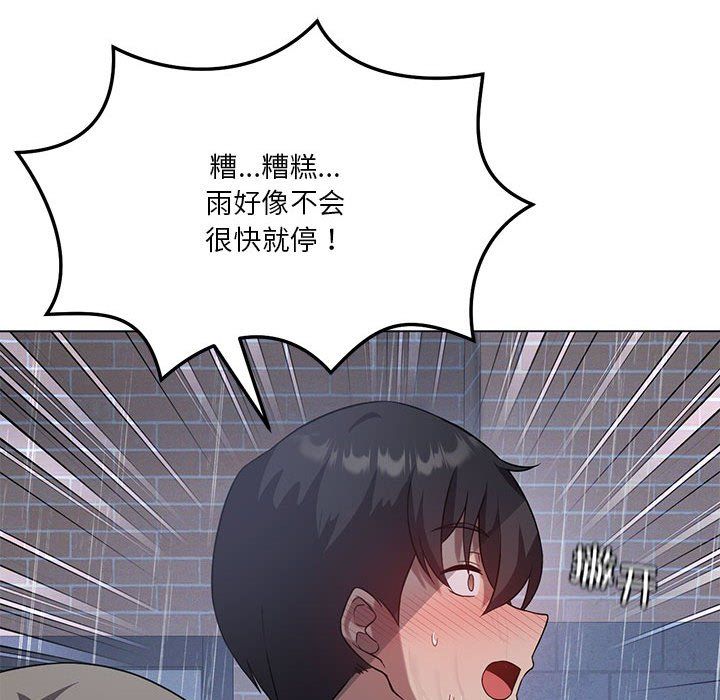 我靠升级逆袭成为大师第25话