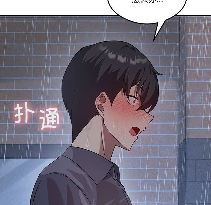 我靠升级逆袭成为大师第25话
