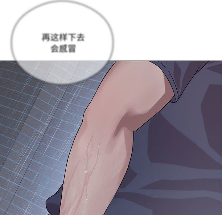 我靠升级逆袭成为大师第25话