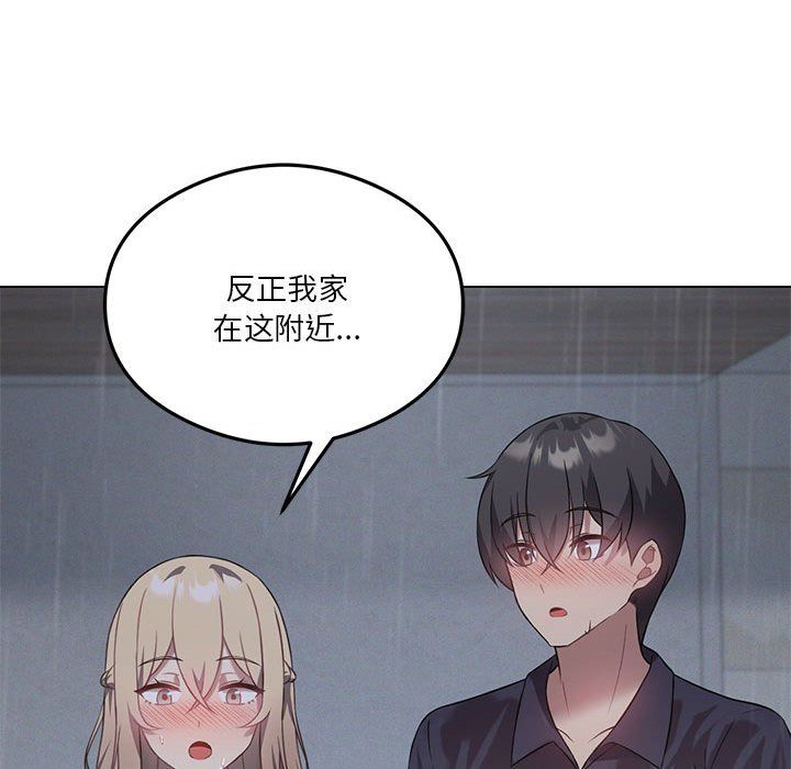 我靠升级逆袭成为大师第25话