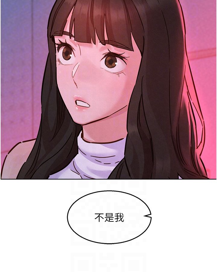 友情万睡第98话-像以前一样疼爱我