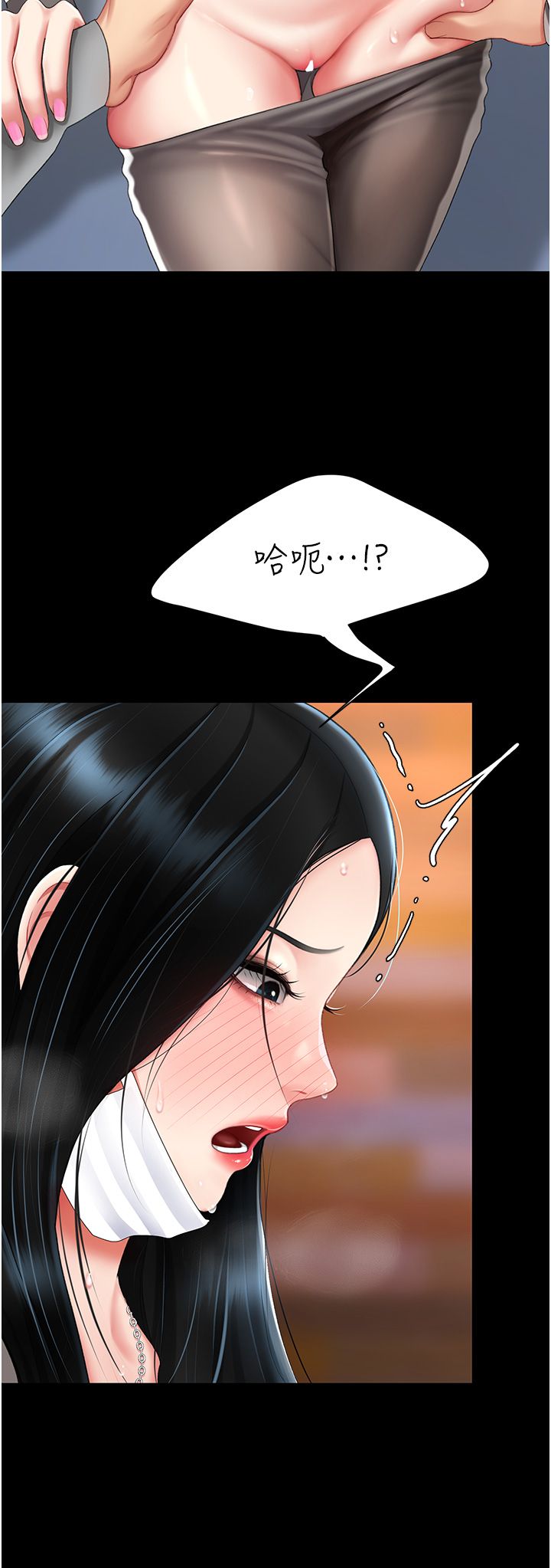 復仇母女丼第75话-不想上头条就小声点