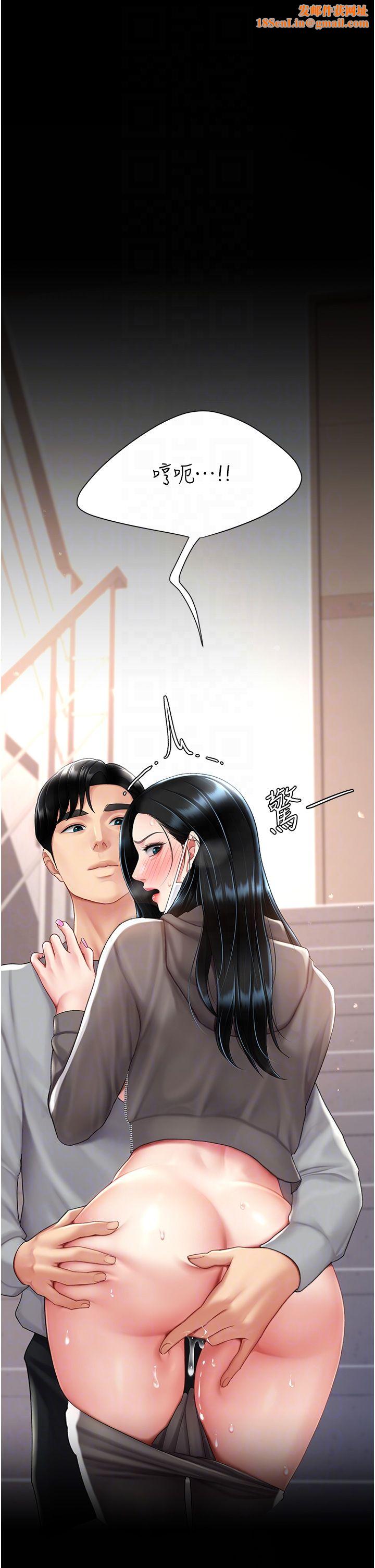 復仇母女丼第75话-不想上头条就小声点