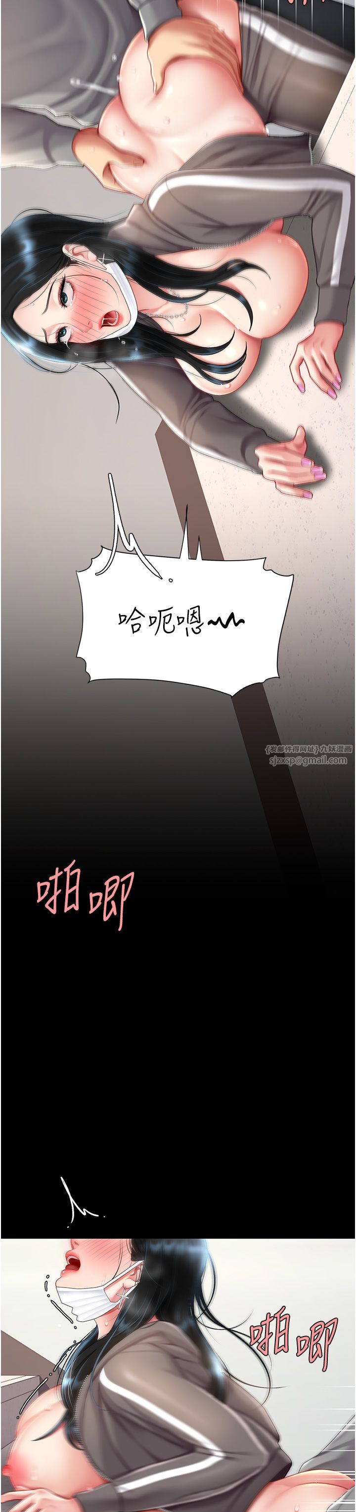 復仇母女丼第75话-不想上头条就小声点