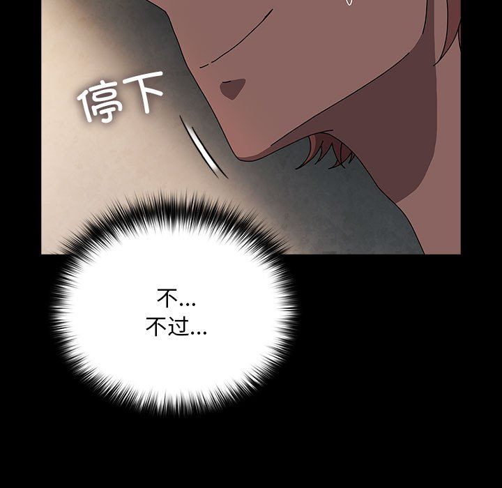 赘婿要通吃第63话