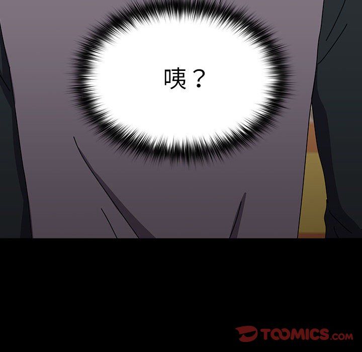赘婿要通吃第63话