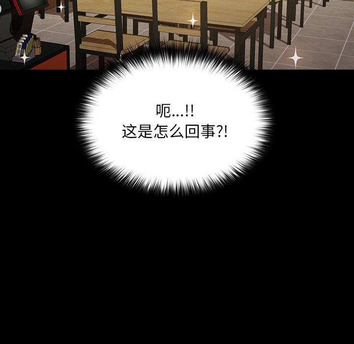 赘婿要通吃第63话