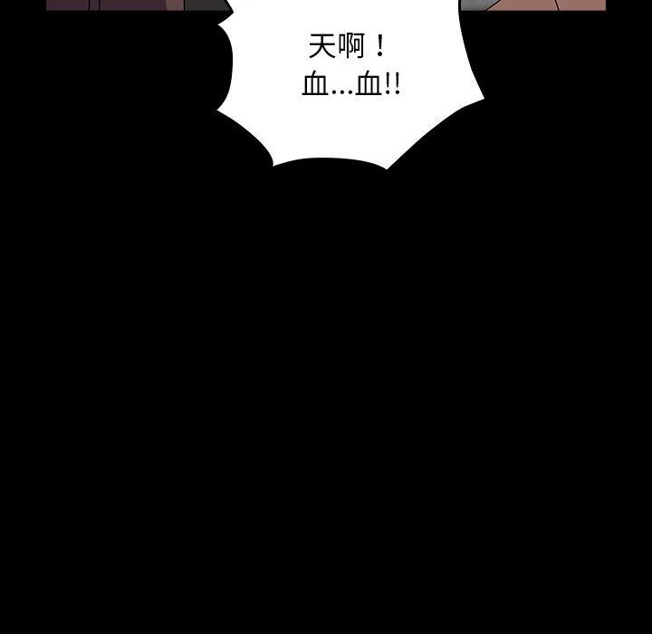 赘婿要通吃第63话