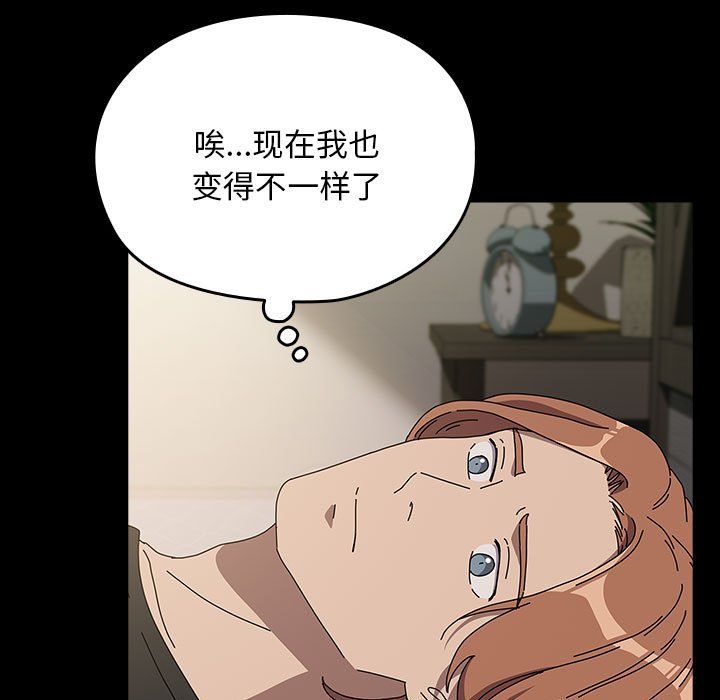 赘婿要通吃第63话