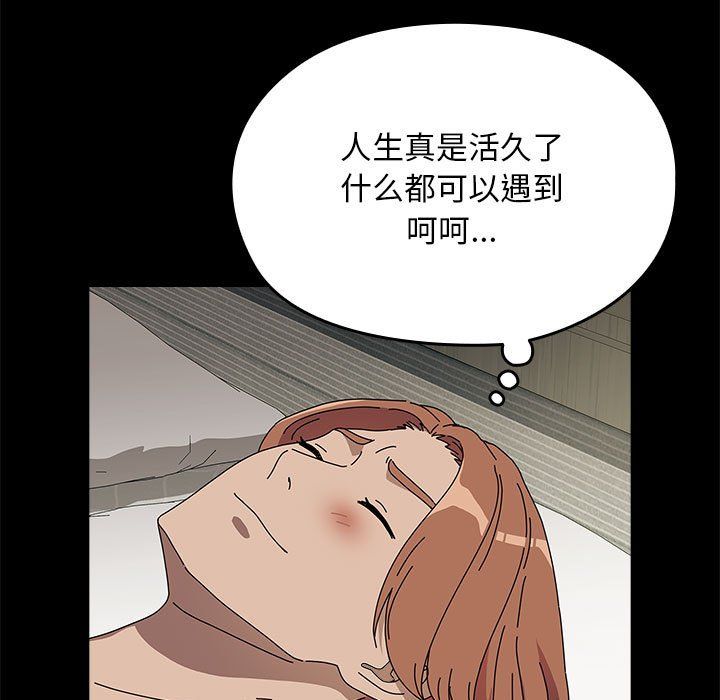 赘婿要通吃第63话