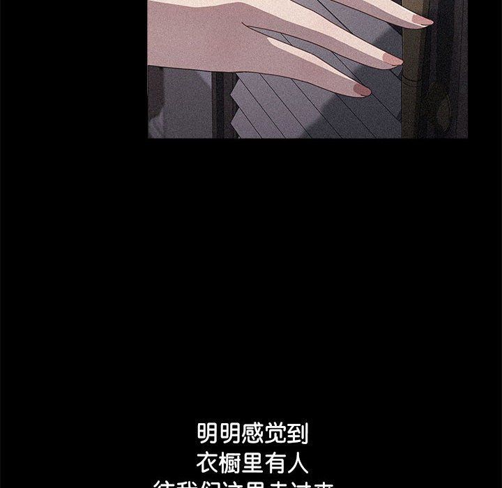 赘婿要通吃第63话