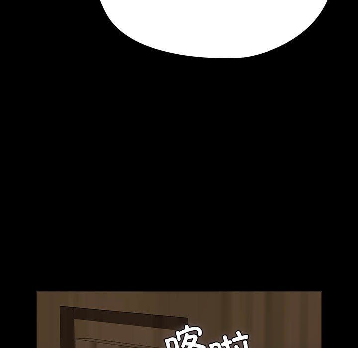 赘婿要通吃第63话
