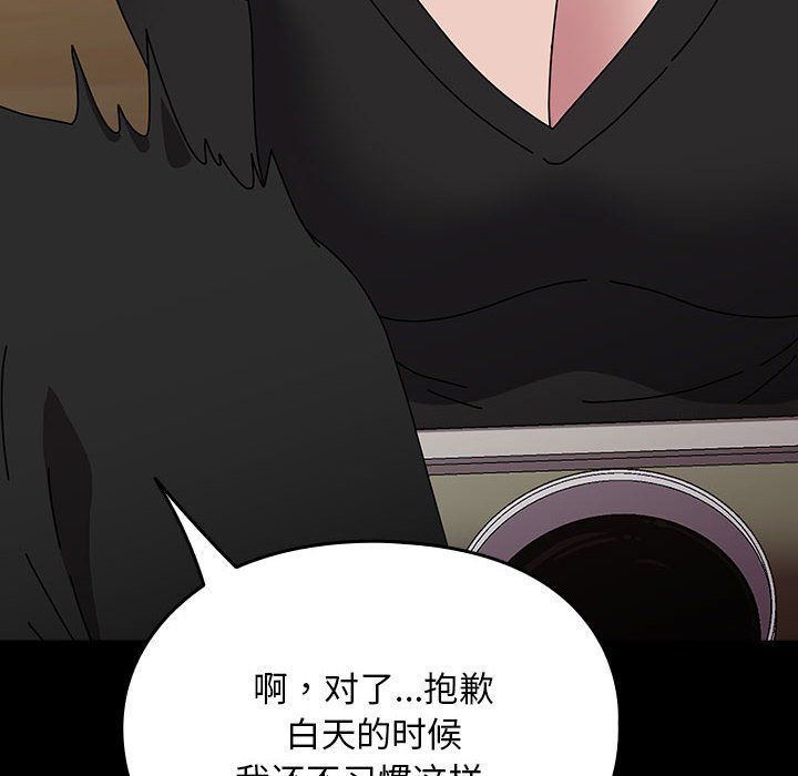 赘婿要通吃第63话