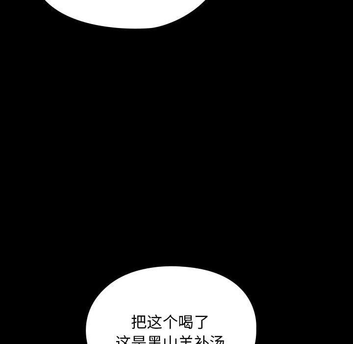 赘婿要通吃第63话
