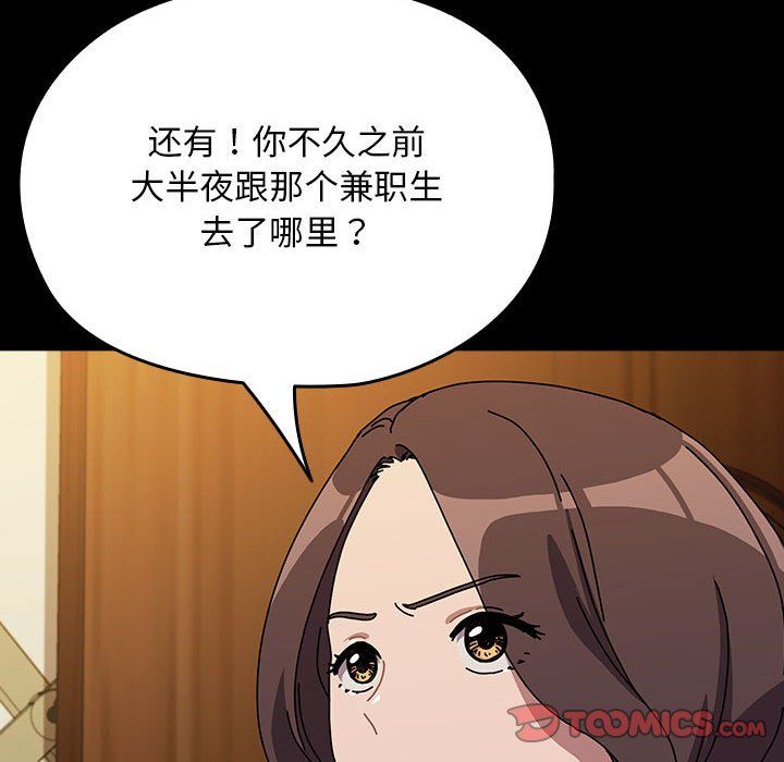 赘婿要通吃第63话