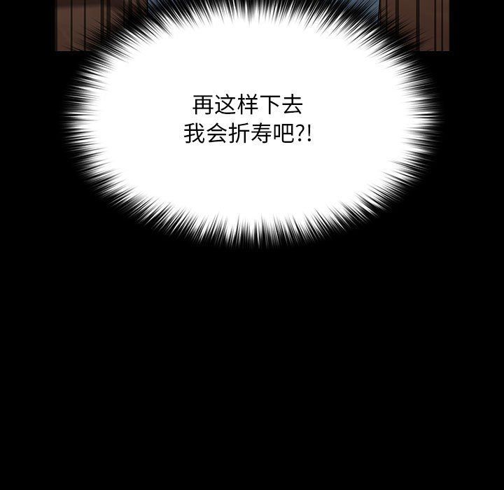 赘婿要通吃第63话