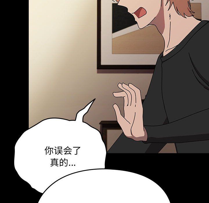 赘婿要通吃第63话