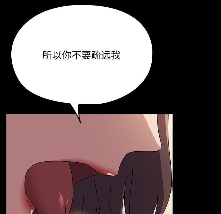 赘婿要通吃第63話
