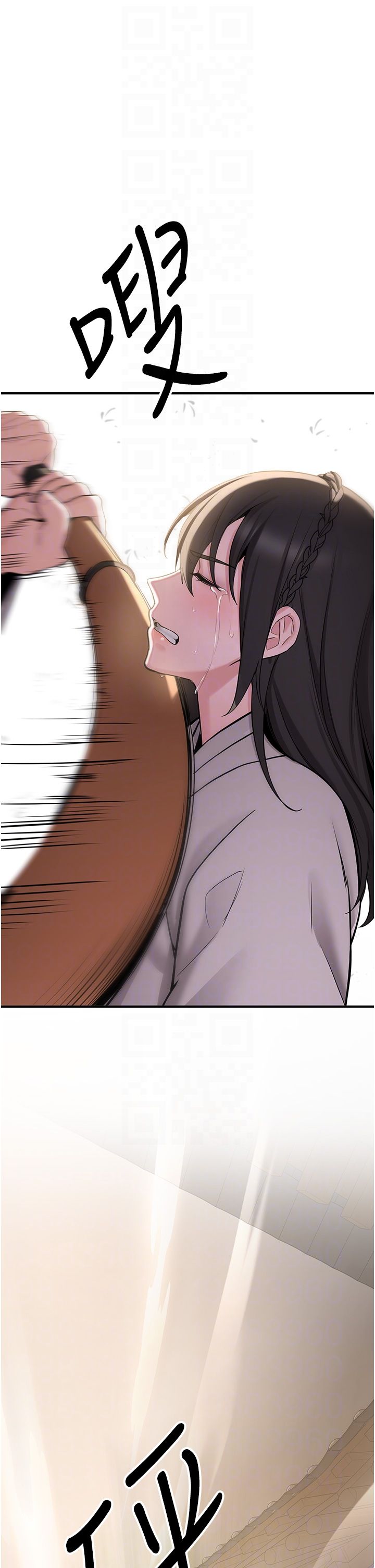 抢女友速成班第64话-惩罚不听话的小孩♥