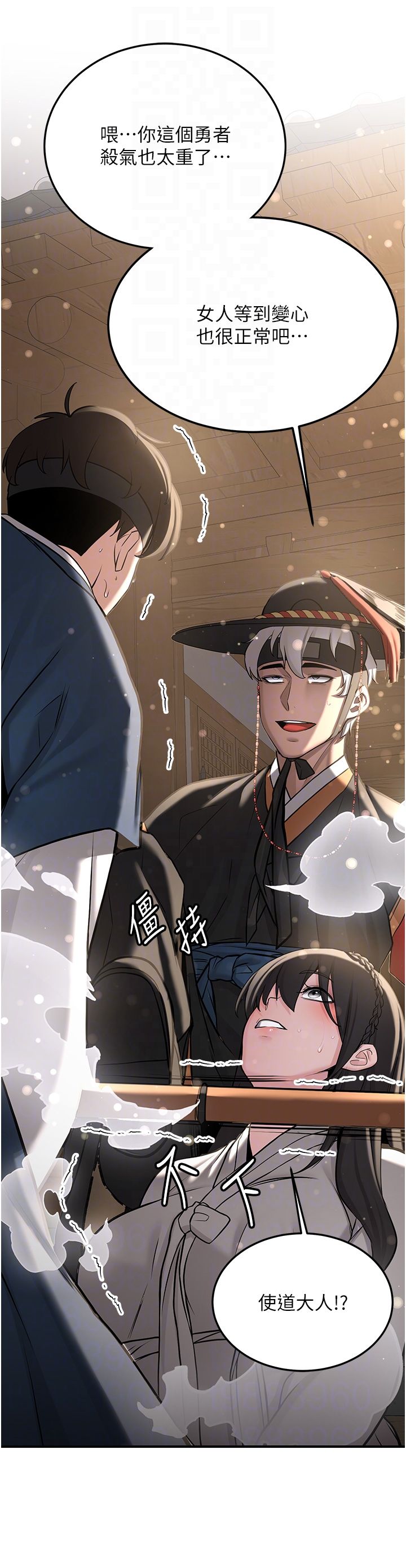 抢女友速成班第64话-惩罚不听话的小孩♥