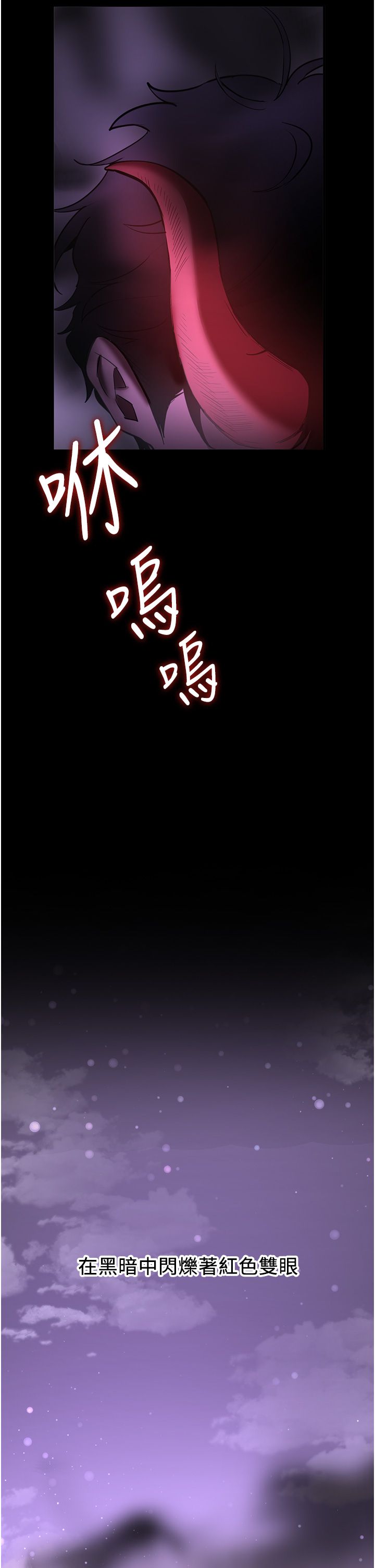 抢女友速成班第64话-惩罚不听话的小孩♥