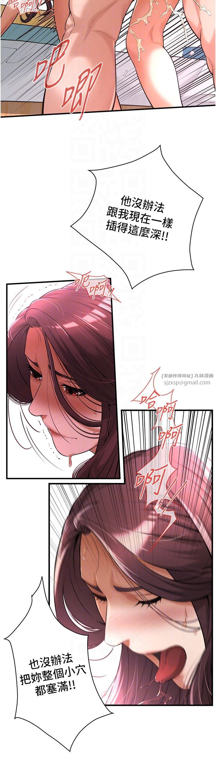 街头干架王第62话-换我主动出击瞭