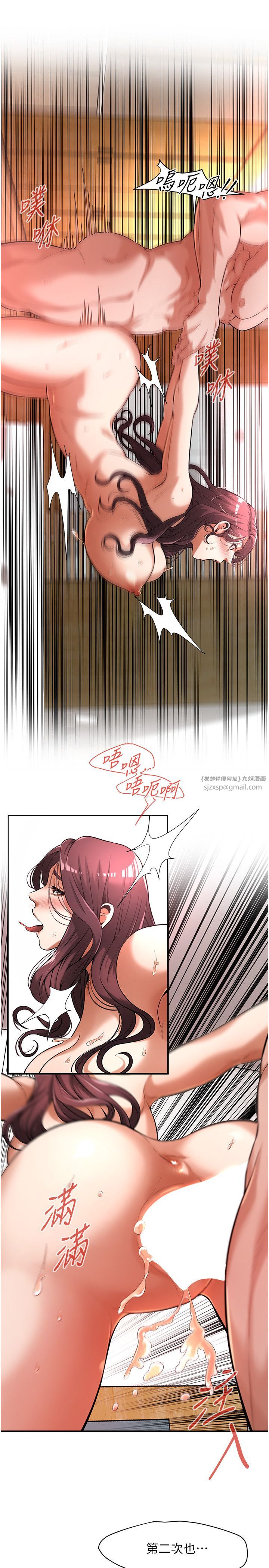 街头干架王第62话-换我主动出击瞭