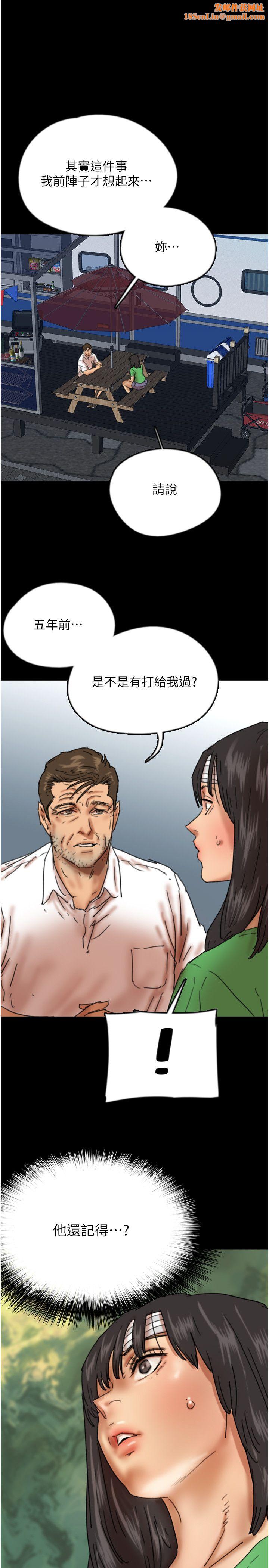 养父的女儿们第55话-我和世灿上床瞭
