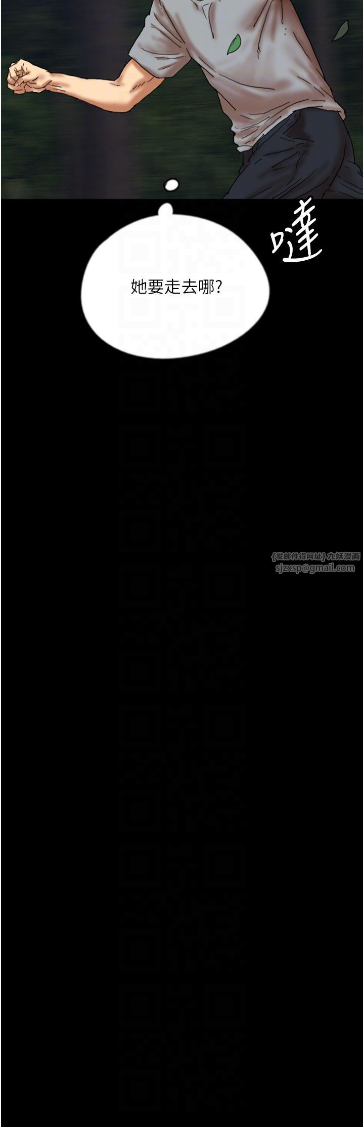养父的女儿们第55话-我和世灿上床瞭