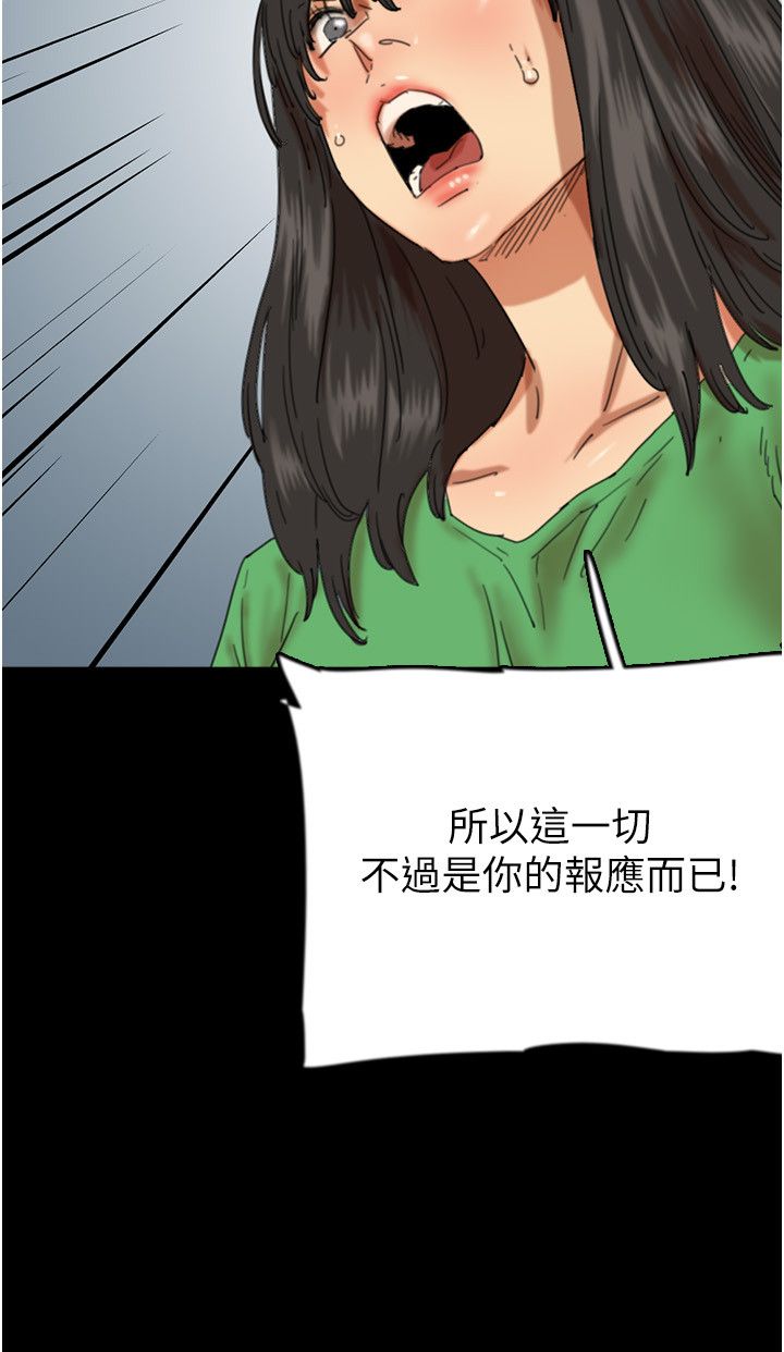 养父的女儿们第55话-我和世灿上床瞭