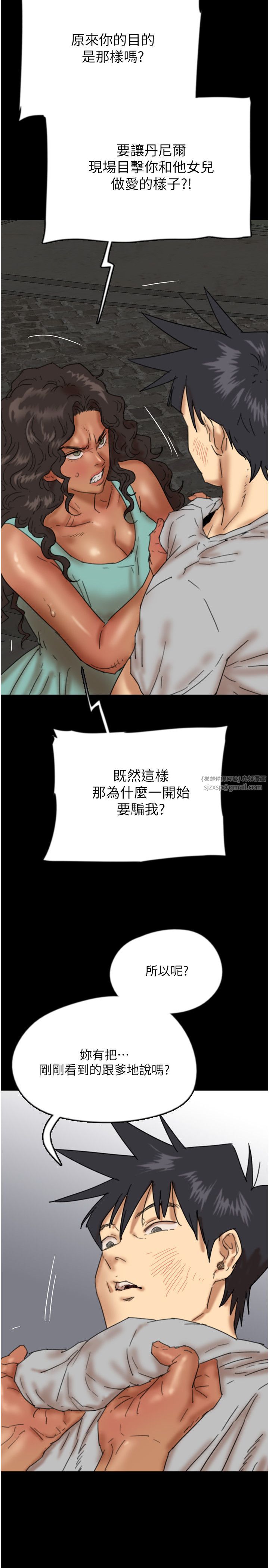 养父的女儿们第55话-我和世灿上床瞭