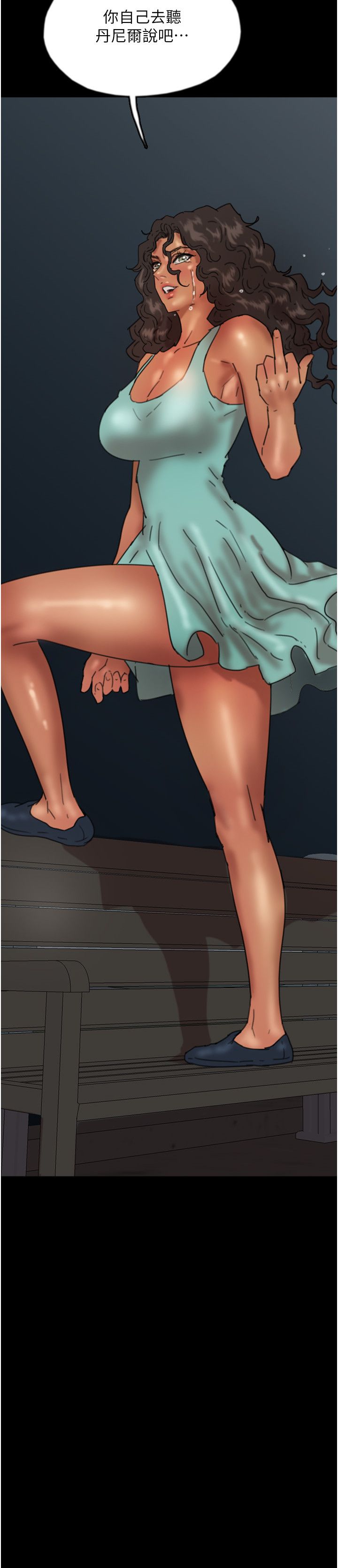 养父的女儿们第55话-我和世灿上床瞭