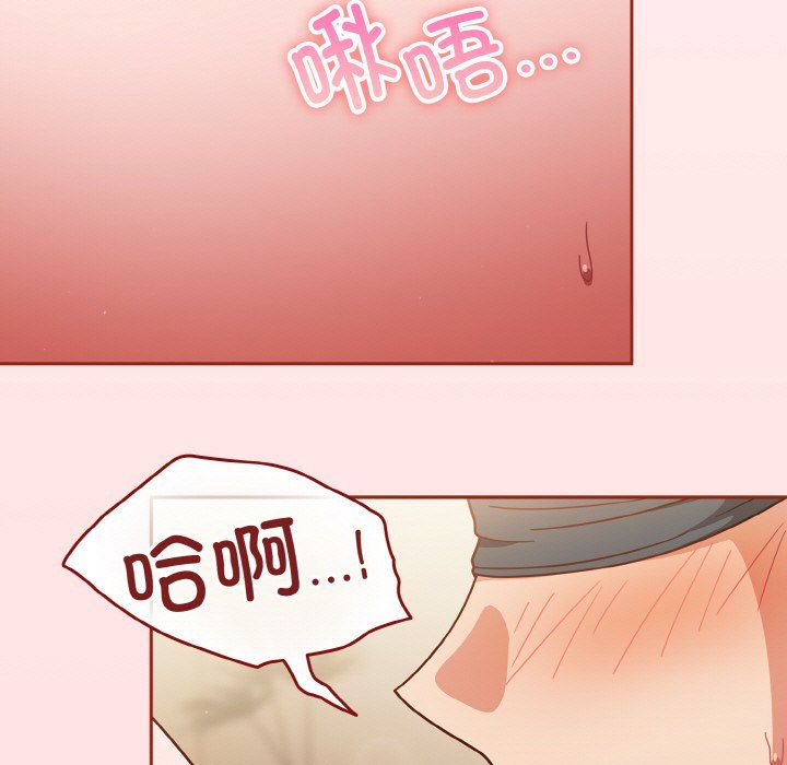天降美差第21話