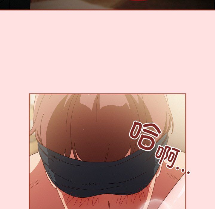 天降美差第21话