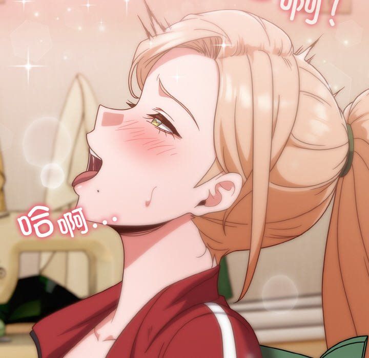 天降美差第21话