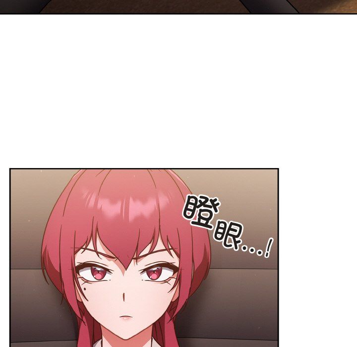 天降美差第21话