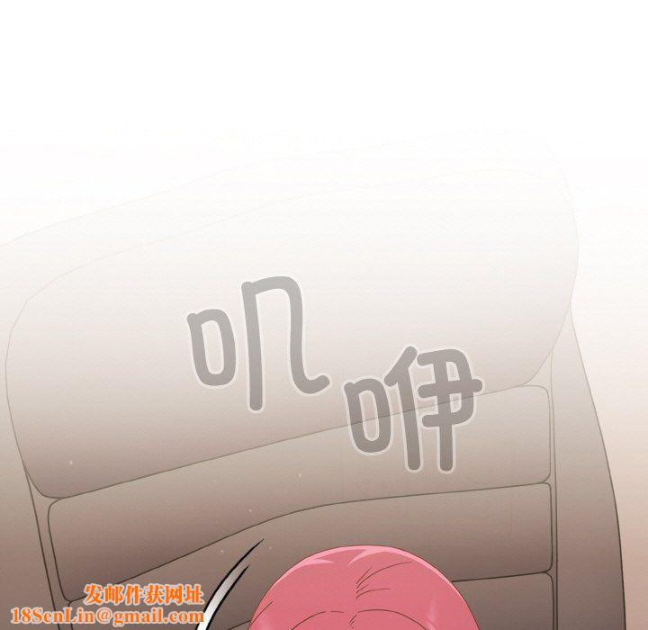 天降美差第21话