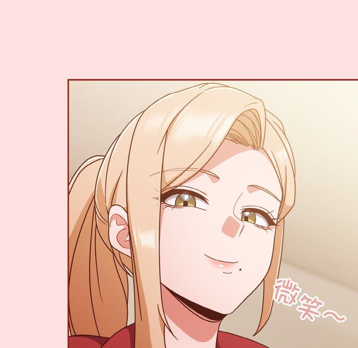 天降美差第21话
