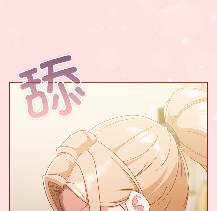 天降美差第21话
