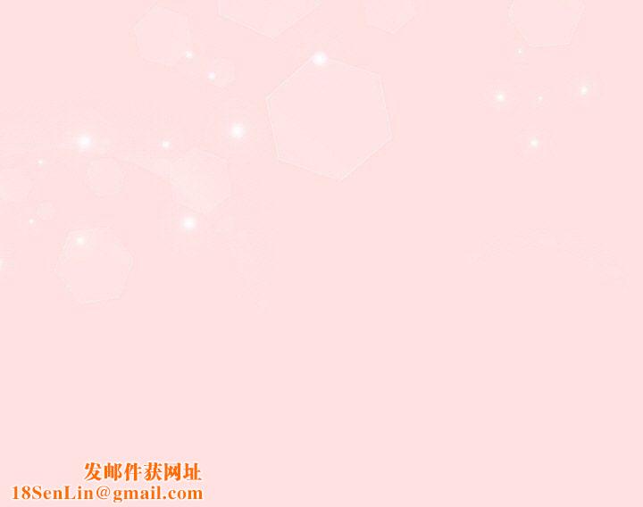 天降美差第21話