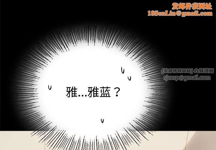 背叛的开始第44话