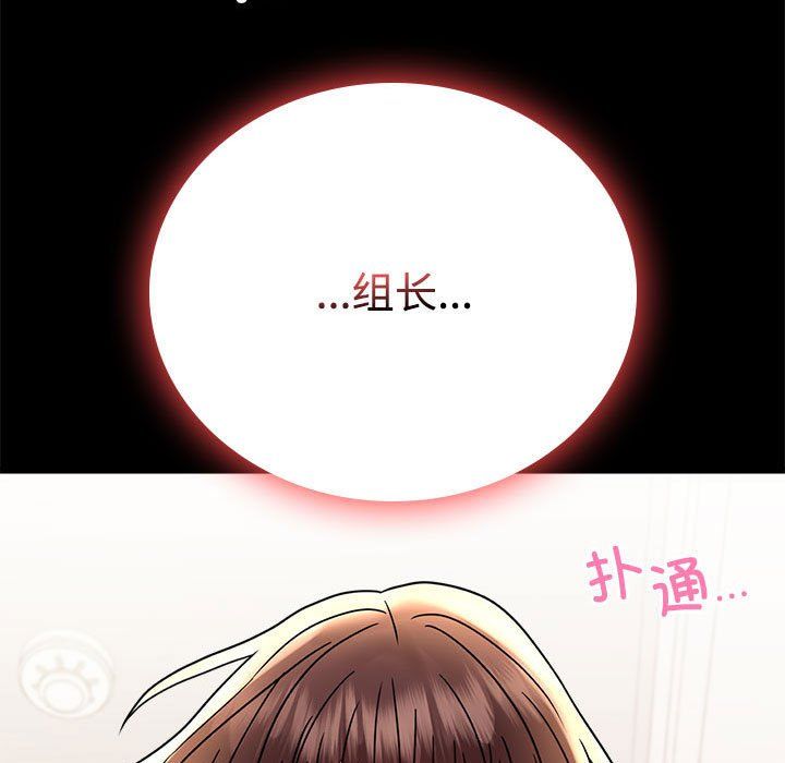 背叛的开始第44话