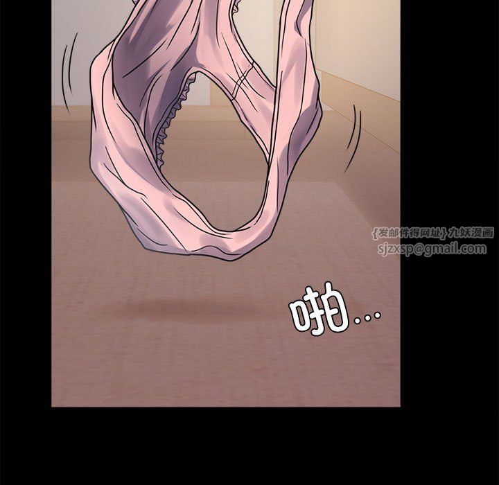 背叛的开始第44话