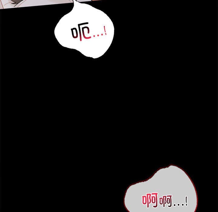 背叛的开始第44话